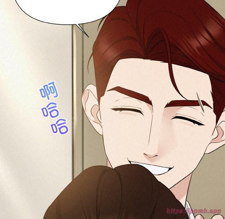 《被吞噬的夜》漫画 第9話