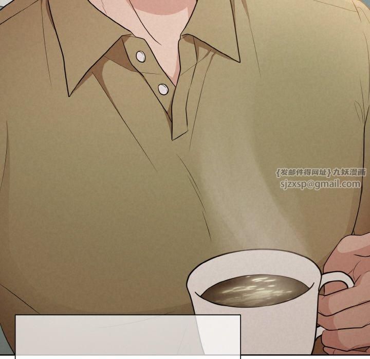 《被吞噬的夜》漫画 第9話