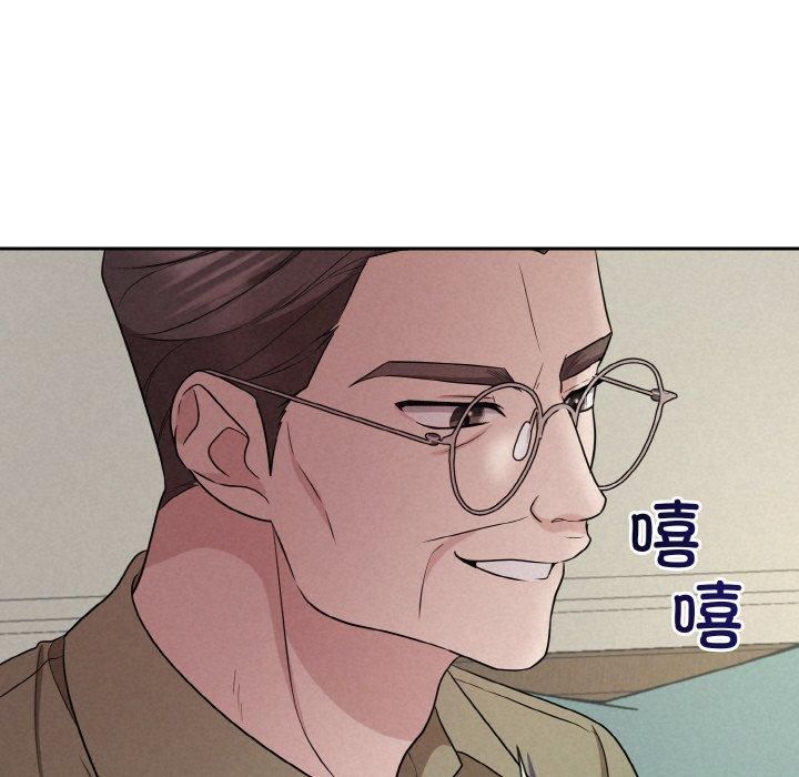 《被吞噬的夜》漫画 第10話