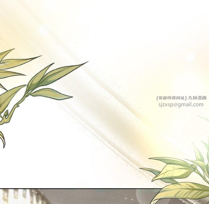 《被吞噬的夜》漫画 第10話