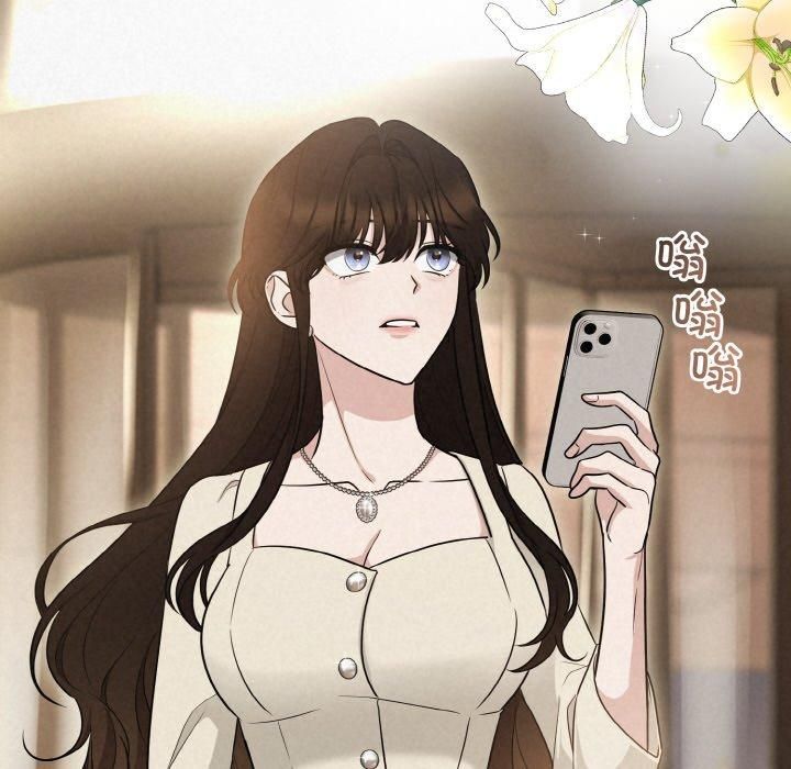 《被吞噬的夜》漫画 第10話