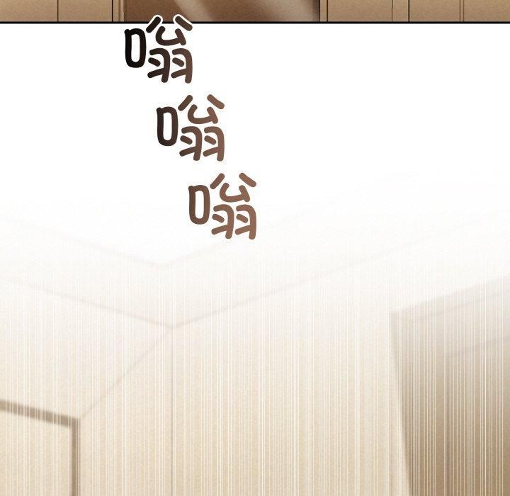 《被吞噬的夜》漫画 第10話