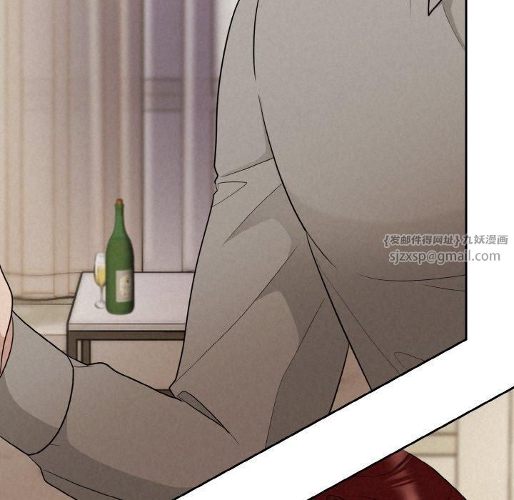 《被吞噬的夜》漫画 第10話