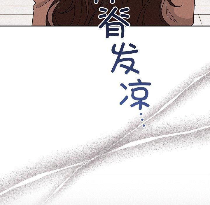 《被吞噬的夜》漫画 第11話