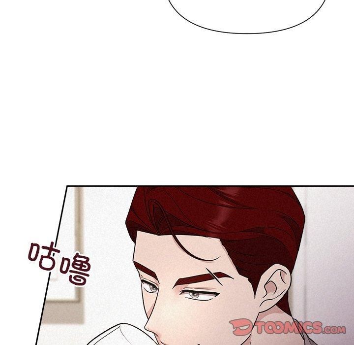 《被吞噬的夜》漫画 第11話