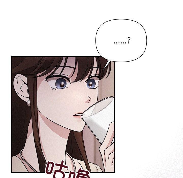《被吞噬的夜》漫画 第11話