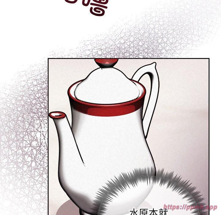 《被吞噬的夜》漫画 第11話