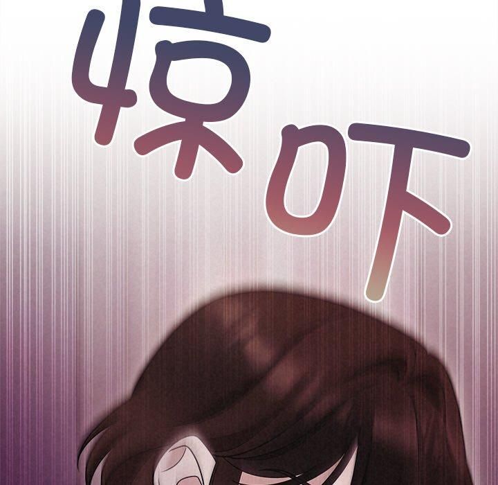 《被吞噬的夜》漫画 第11話
