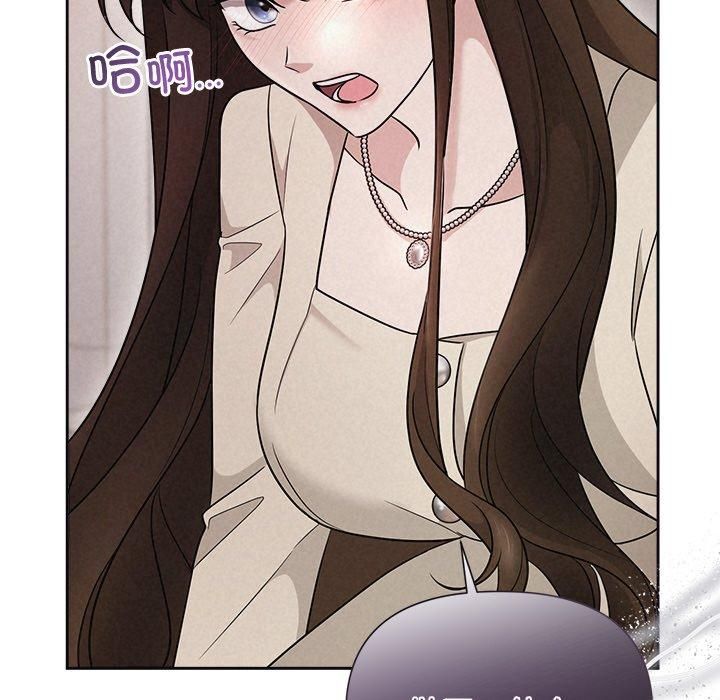 《被吞噬的夜》漫画 第11話