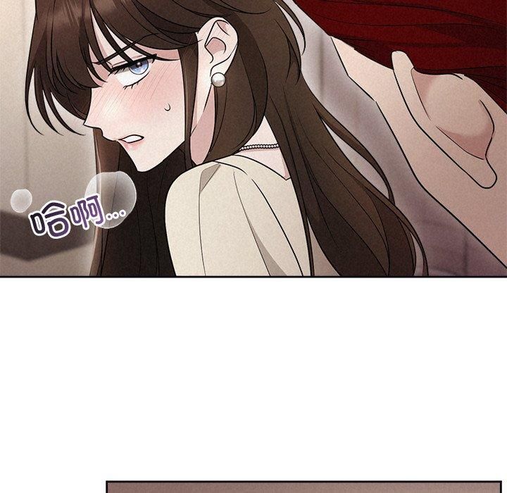 《被吞噬的夜》漫画 第11話