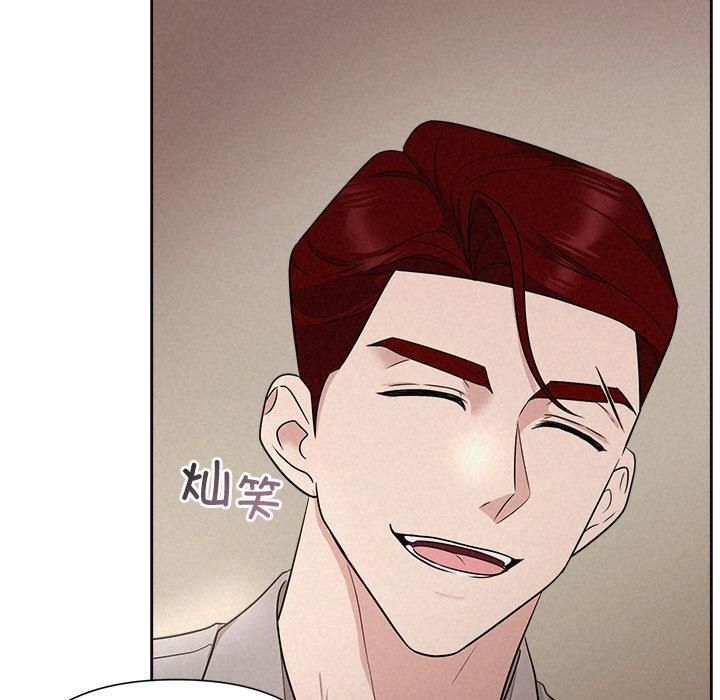 《被吞噬的夜》漫画 第11話