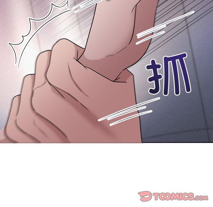 《被吞噬的夜》漫画 第11話