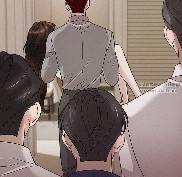 《被吞噬的夜》漫画 第11話