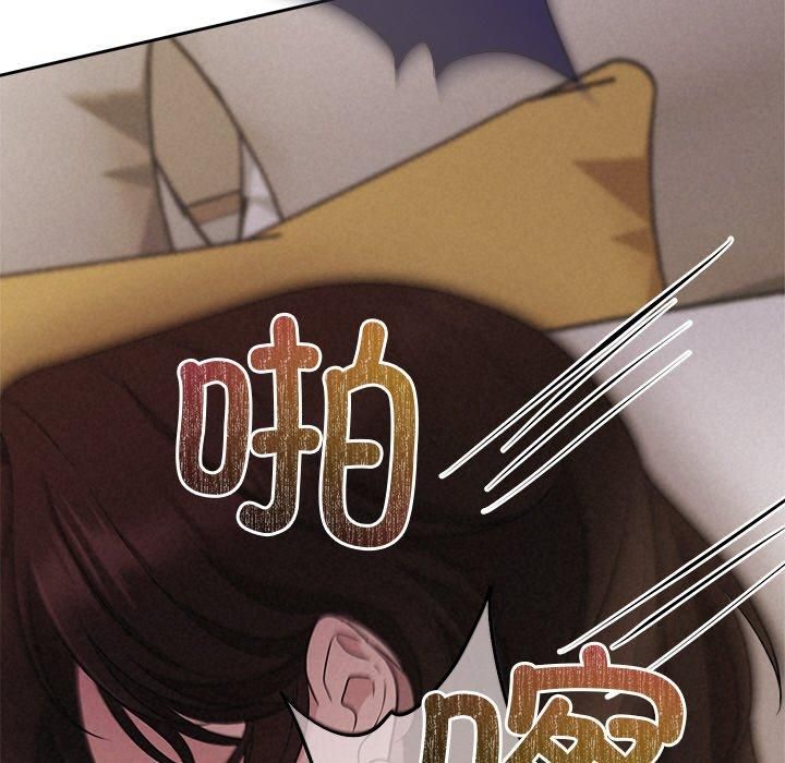《被吞噬的夜》漫画 第11話