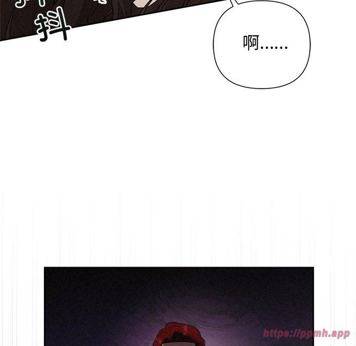 《被吞噬的夜》漫画 第11話