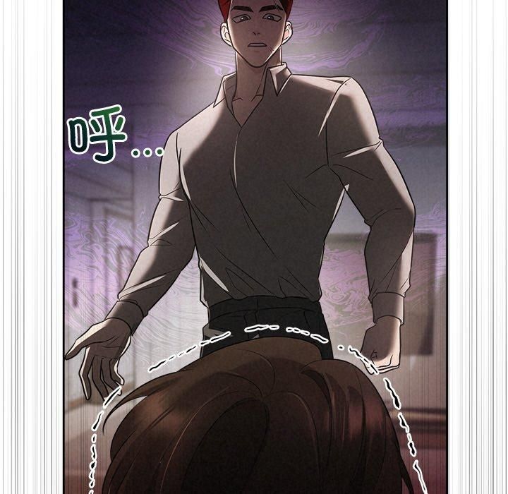 《被吞噬的夜》漫画 第11話