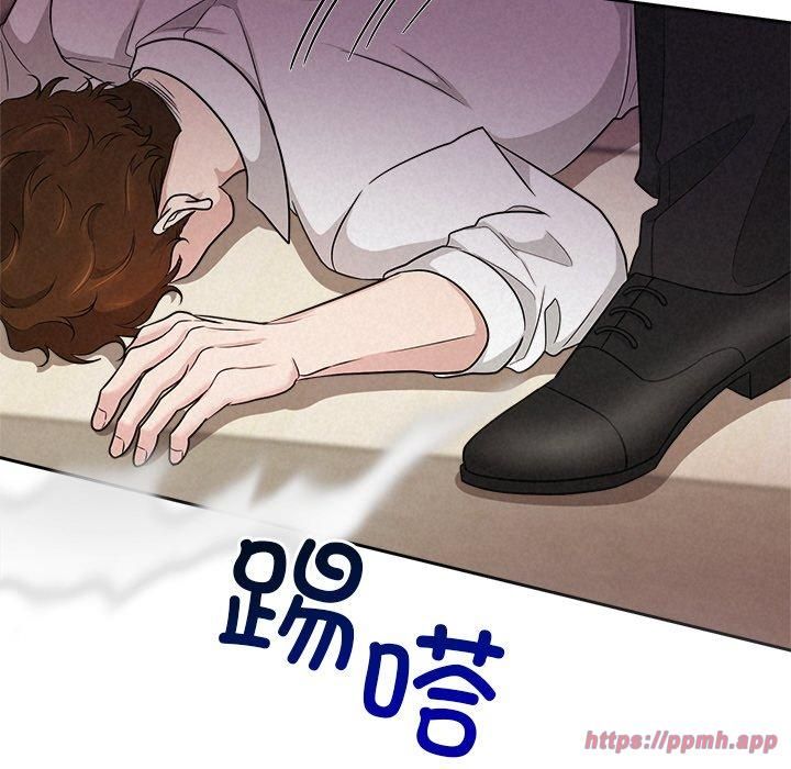 《被吞噬的夜》漫画 第11話