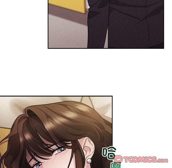 《被吞噬的夜》漫画 第12話