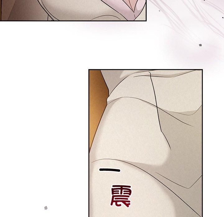 《被吞噬的夜》漫画 第12話