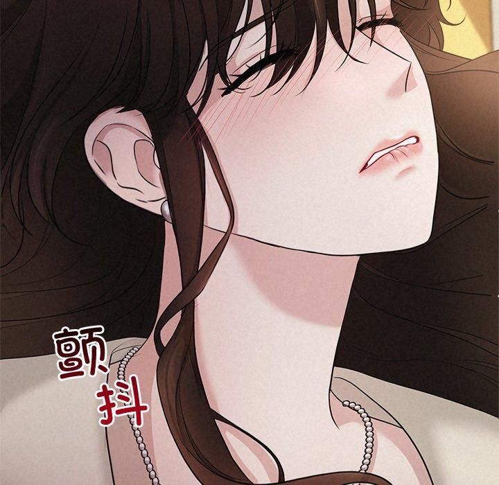 《被吞噬的夜》漫画 第12話