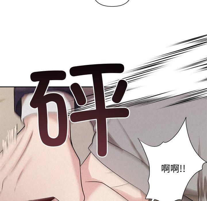 《被吞噬的夜》漫画 第12話
