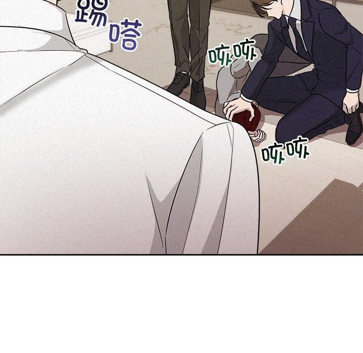 《被吞噬的夜》漫画 第12話