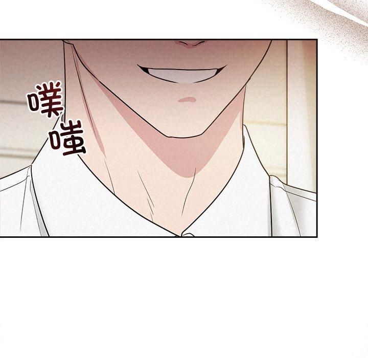 《被吞噬的夜》漫画 第12話