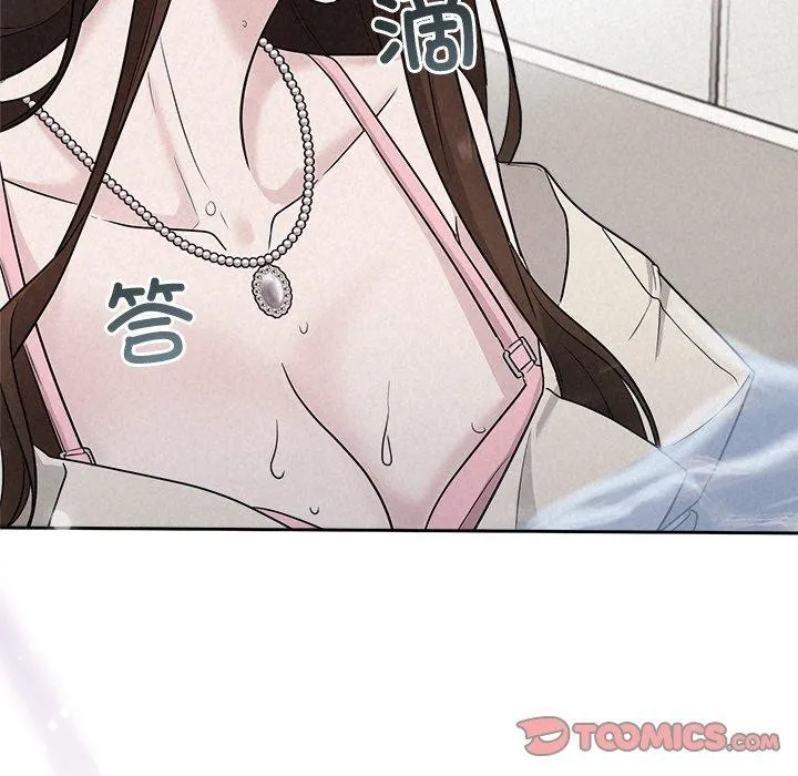《被吞噬的夜》漫画 第13話