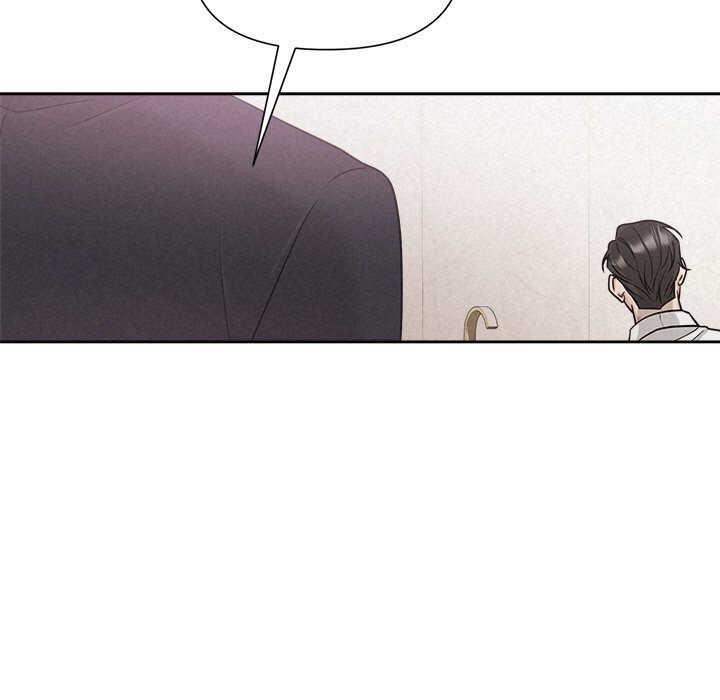 《被吞噬的夜》漫画 第14話