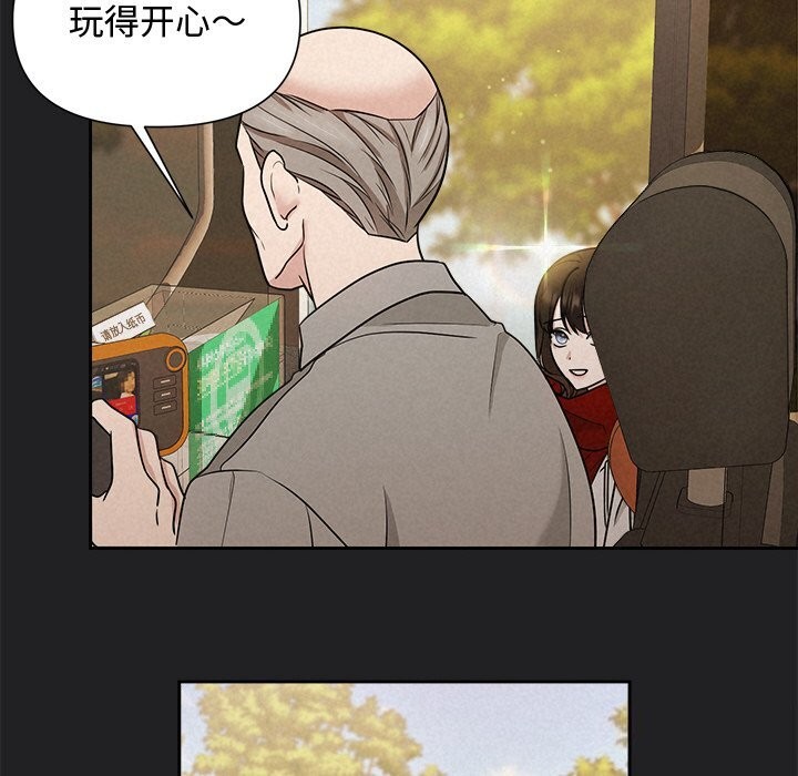 《被吞噬的夜》漫画 第14話