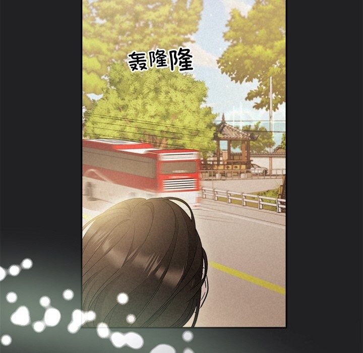 《被吞噬的夜》漫画 第14話