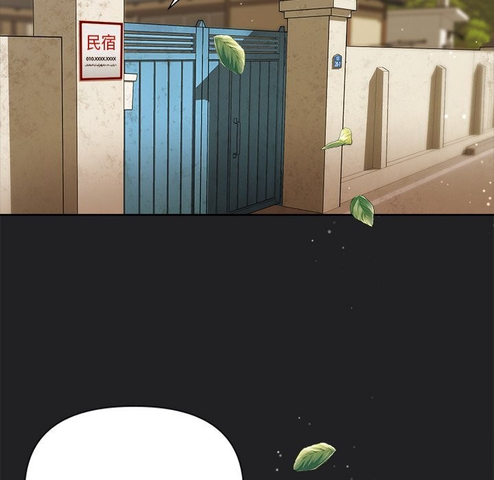 《被吞噬的夜》漫画 第14話