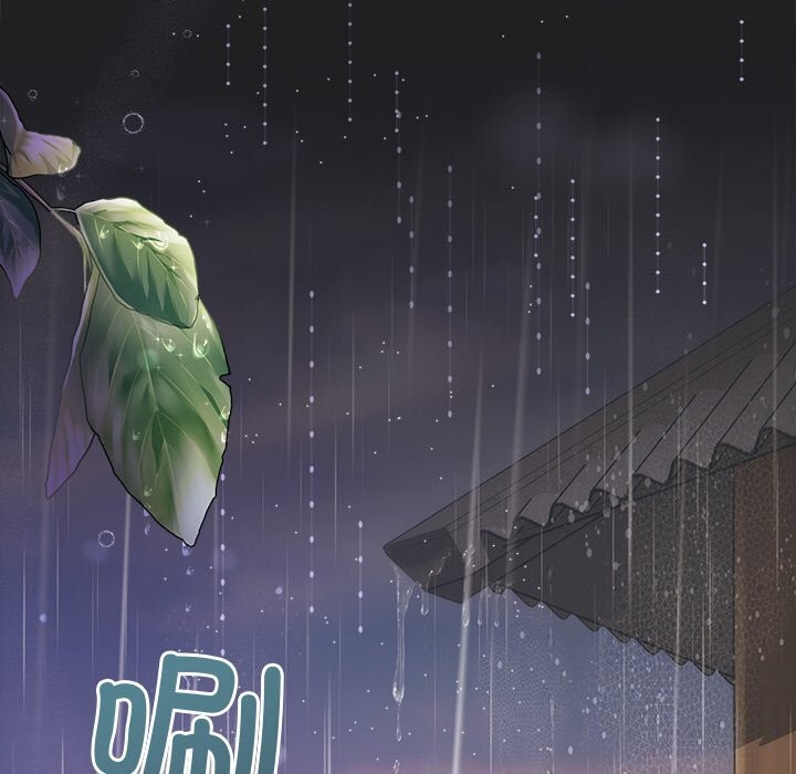 《被吞噬的夜》漫画 第14話