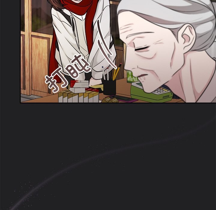《被吞噬的夜》漫画 第14話