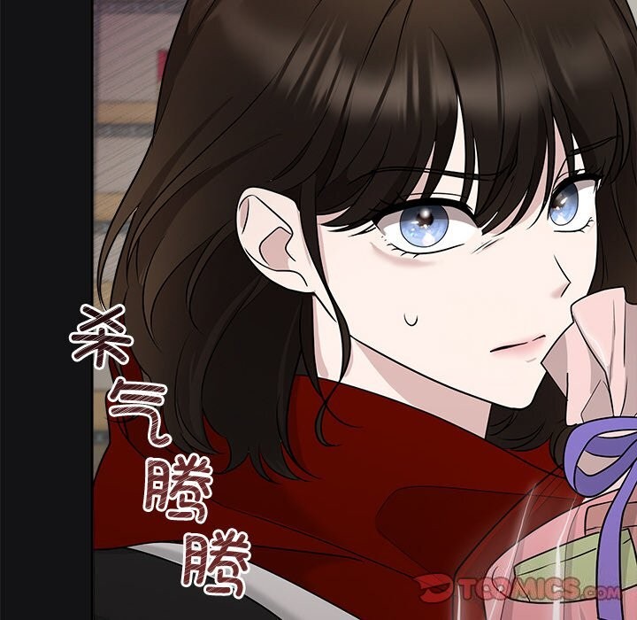 《被吞噬的夜》漫画 第14話