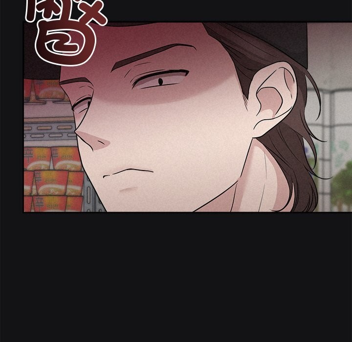 《被吞噬的夜》漫画 第15話