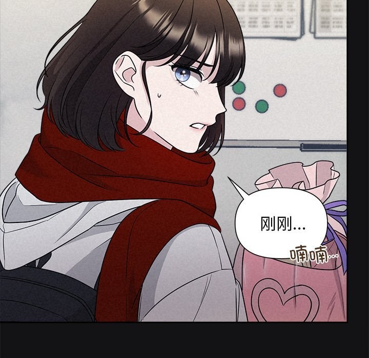 《被吞噬的夜》漫画 第15話