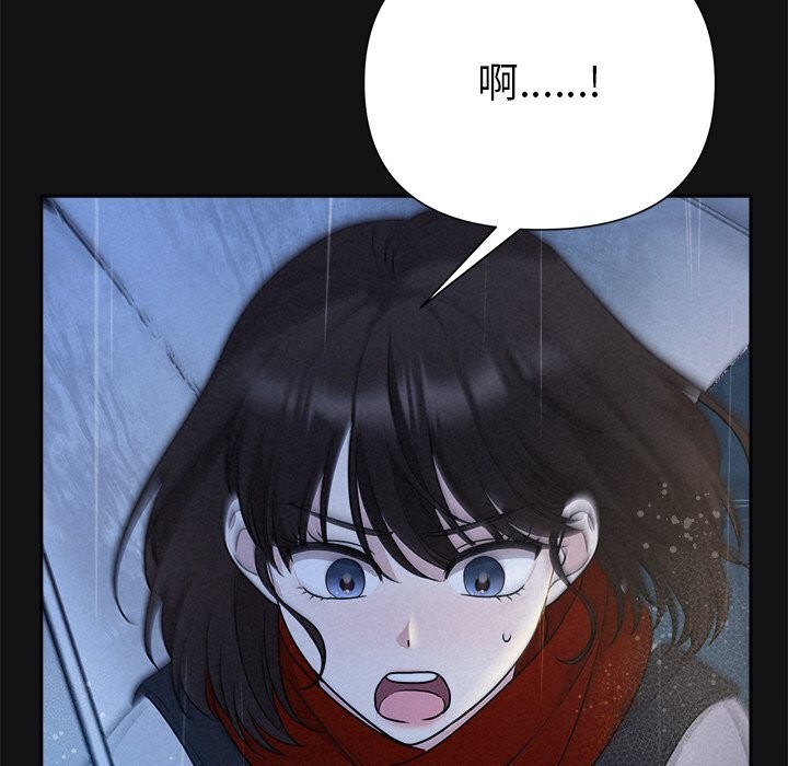 《被吞噬的夜》漫画 第15話