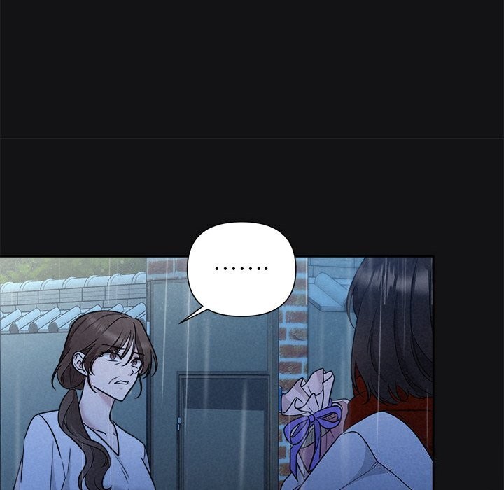《被吞噬的夜》漫画 第15話