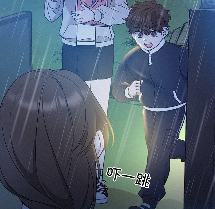 《被吞噬的夜》漫画 第15話