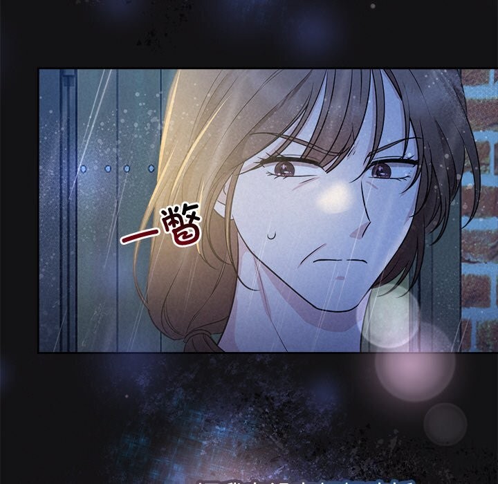 《被吞噬的夜》漫画 第15話