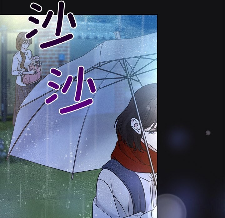 《被吞噬的夜》漫画 第15話