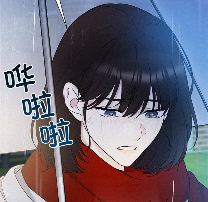 《被吞噬的夜》漫画 第15話