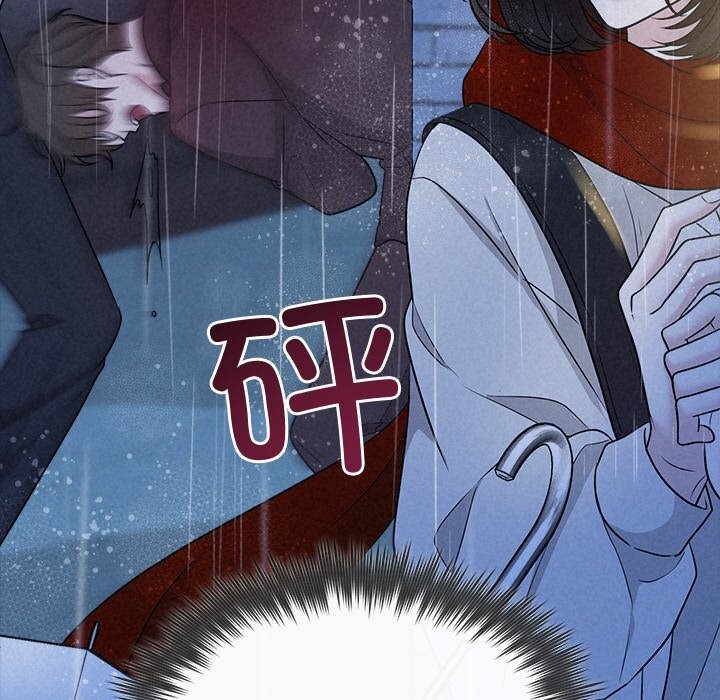 《被吞噬的夜》漫画 第15話