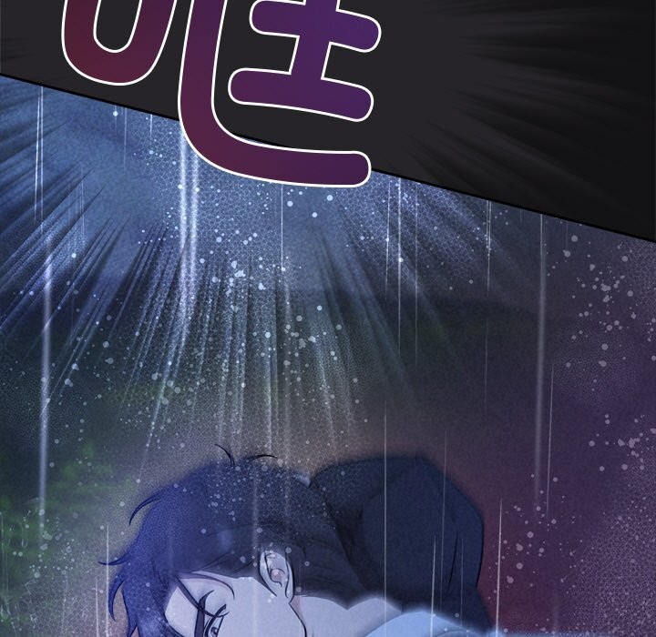 《被吞噬的夜》漫画 第15話