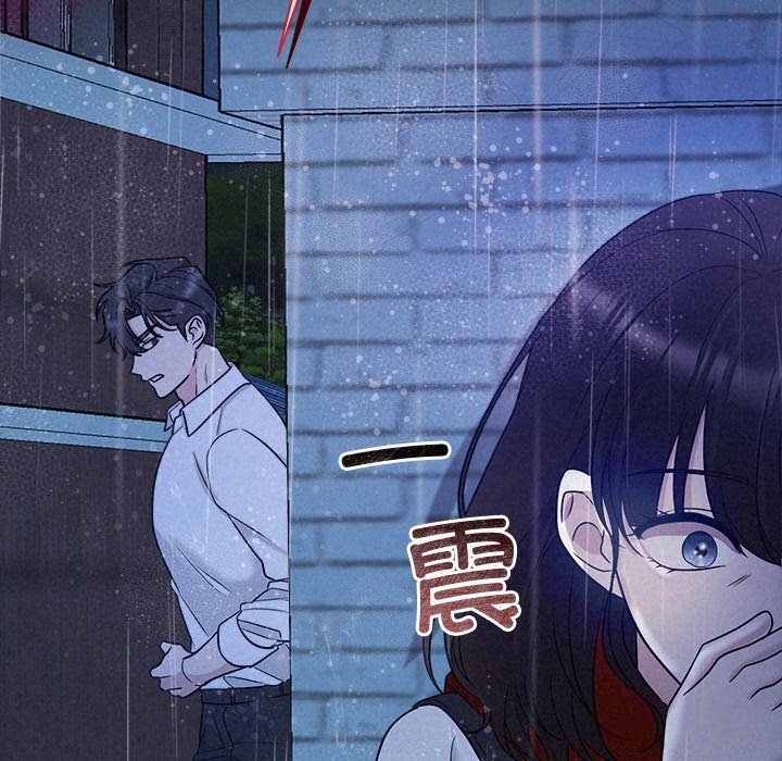 《被吞噬的夜》漫画 第15話