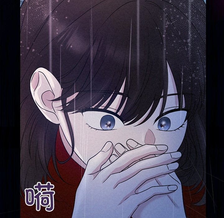 《被吞噬的夜》漫画 第15話