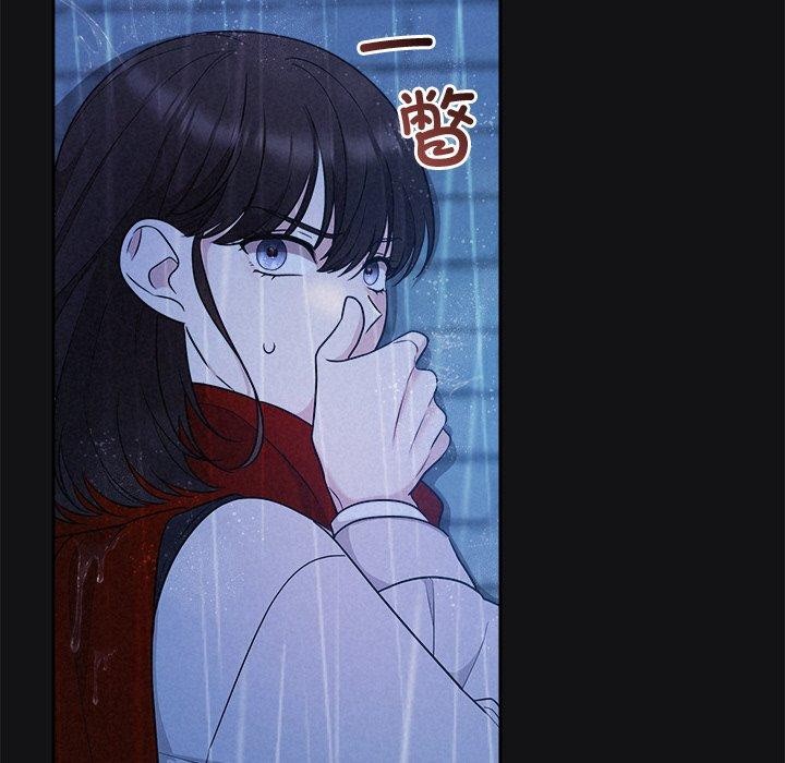 《被吞噬的夜》漫画 第16話
