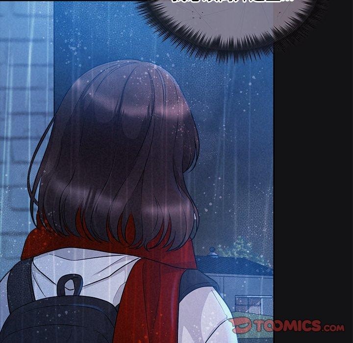《被吞噬的夜》漫画 第16話