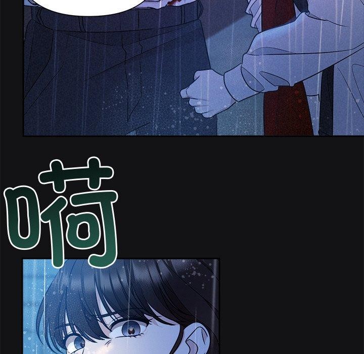 《被吞噬的夜》漫画 第16話